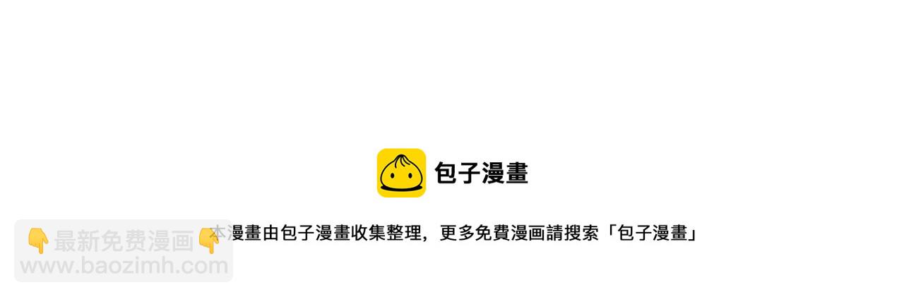 超能立方 - 第297話 靈氣復甦中(3/4) - 4