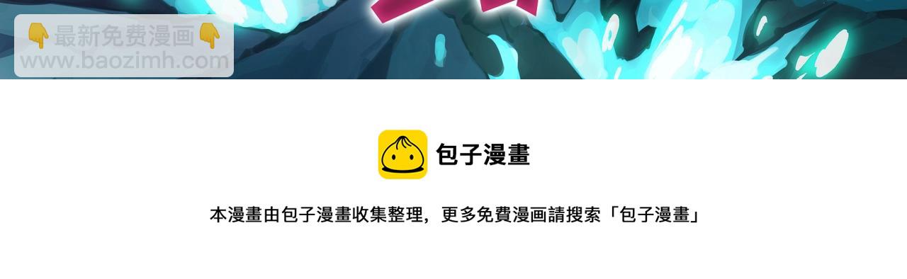 超能立方 - 第297話 靈氣復甦中(4/4) - 2