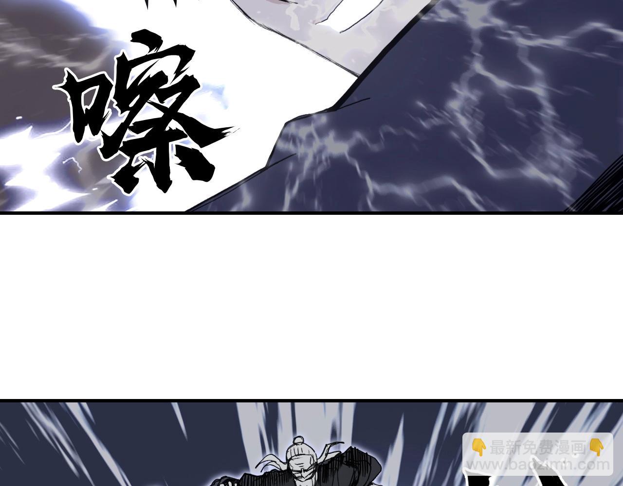 超能立方 - 第297話 靈氣復甦中(1/4) - 3