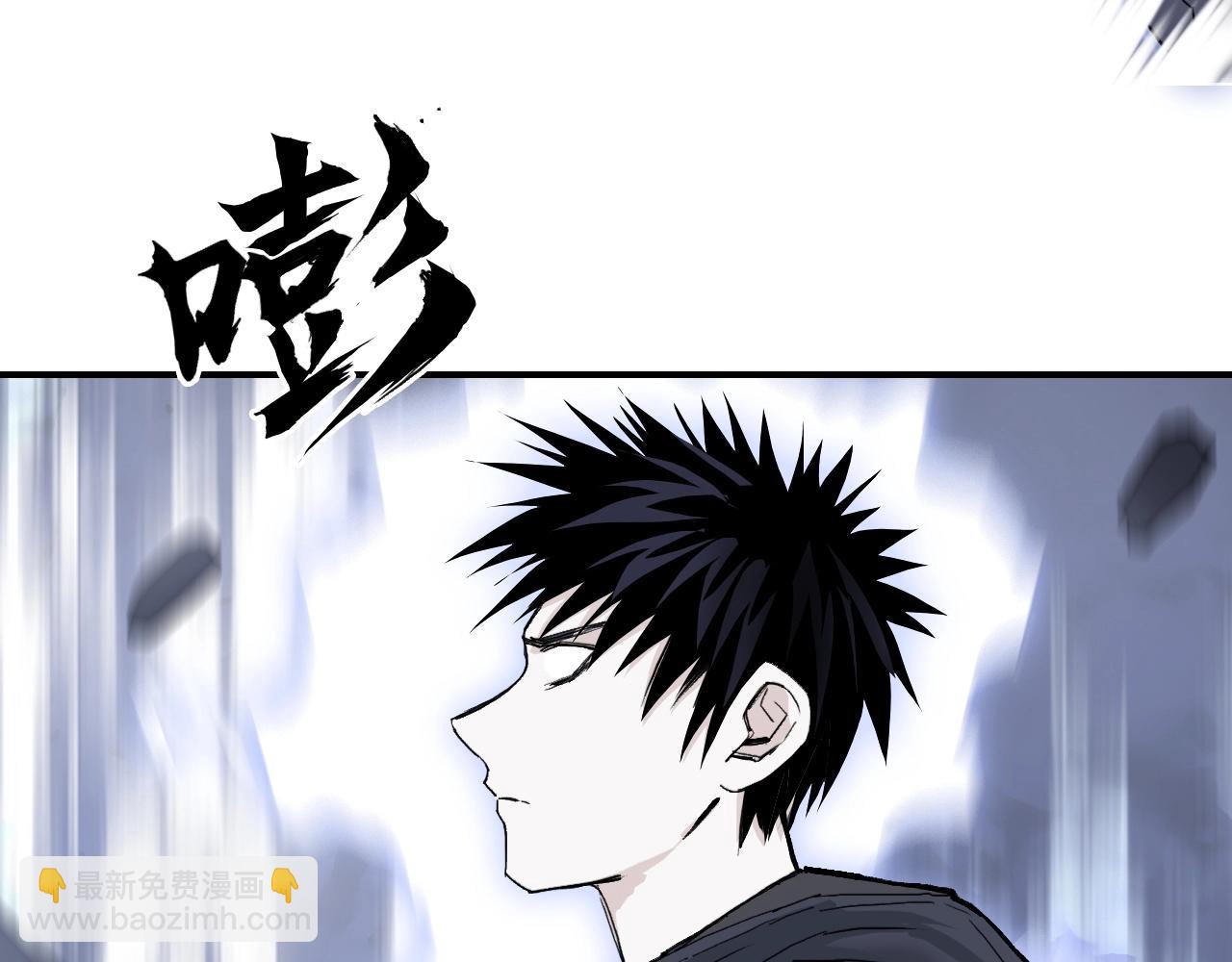 超能立方 - 第297話 靈氣復甦中(1/4) - 8