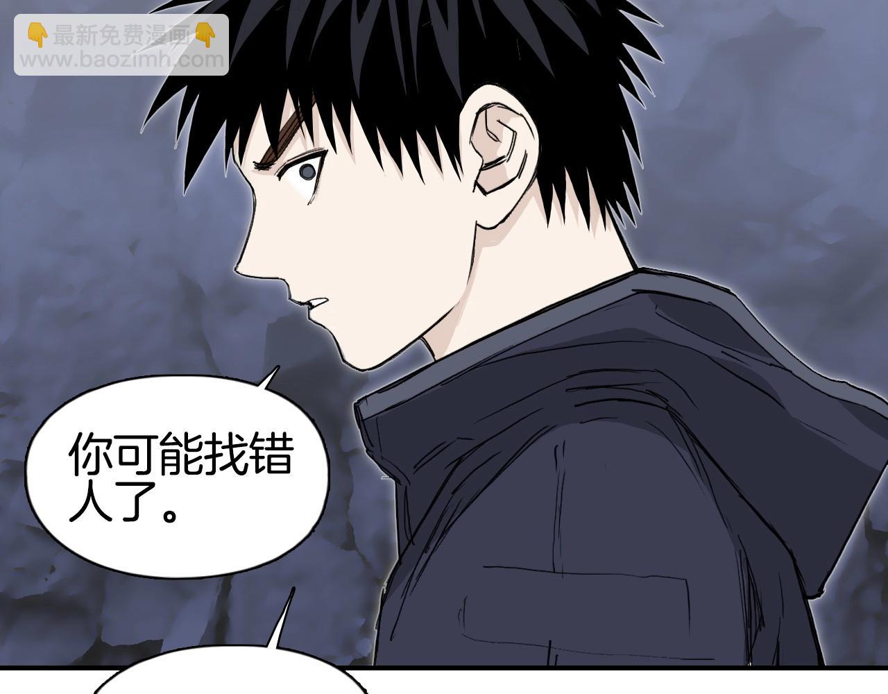 超能立方 - 第297話 靈氣復甦中(1/4) - 1