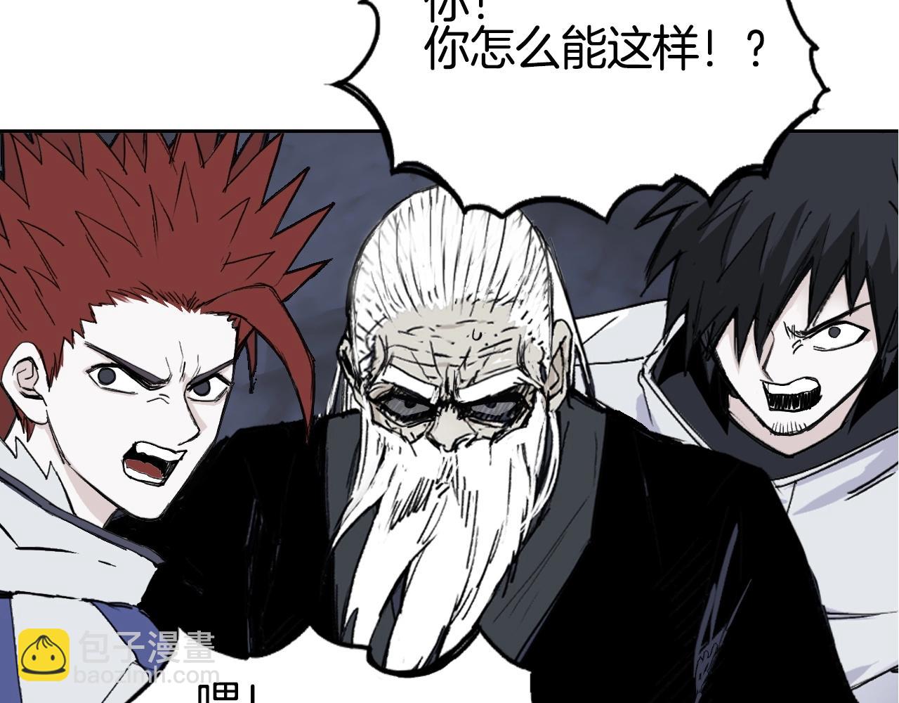 超能立方 - 第297話 靈氣復甦中(2/4) - 8