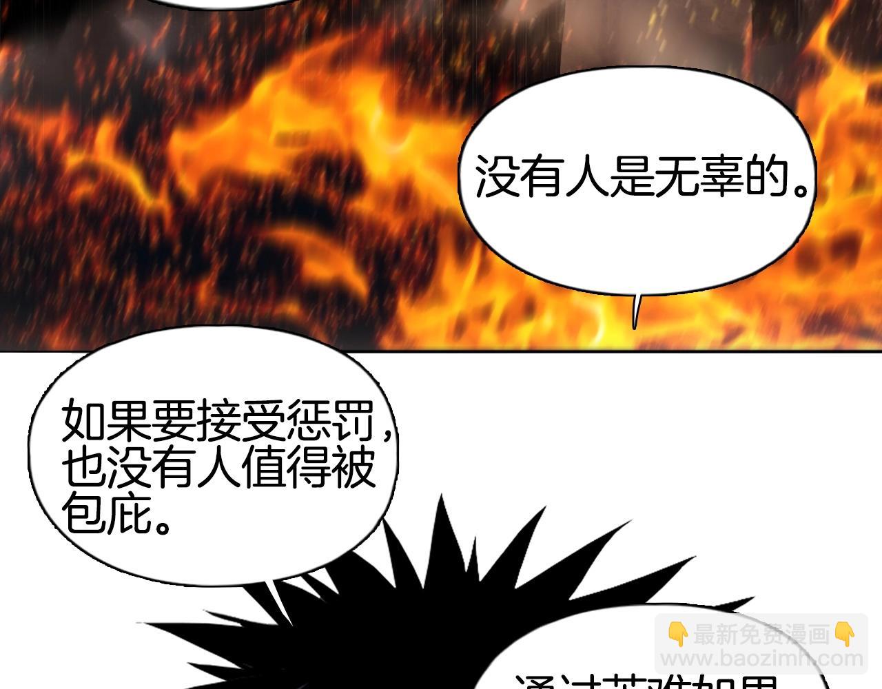 超能立方 - 第297話 靈氣復甦中(2/4) - 5