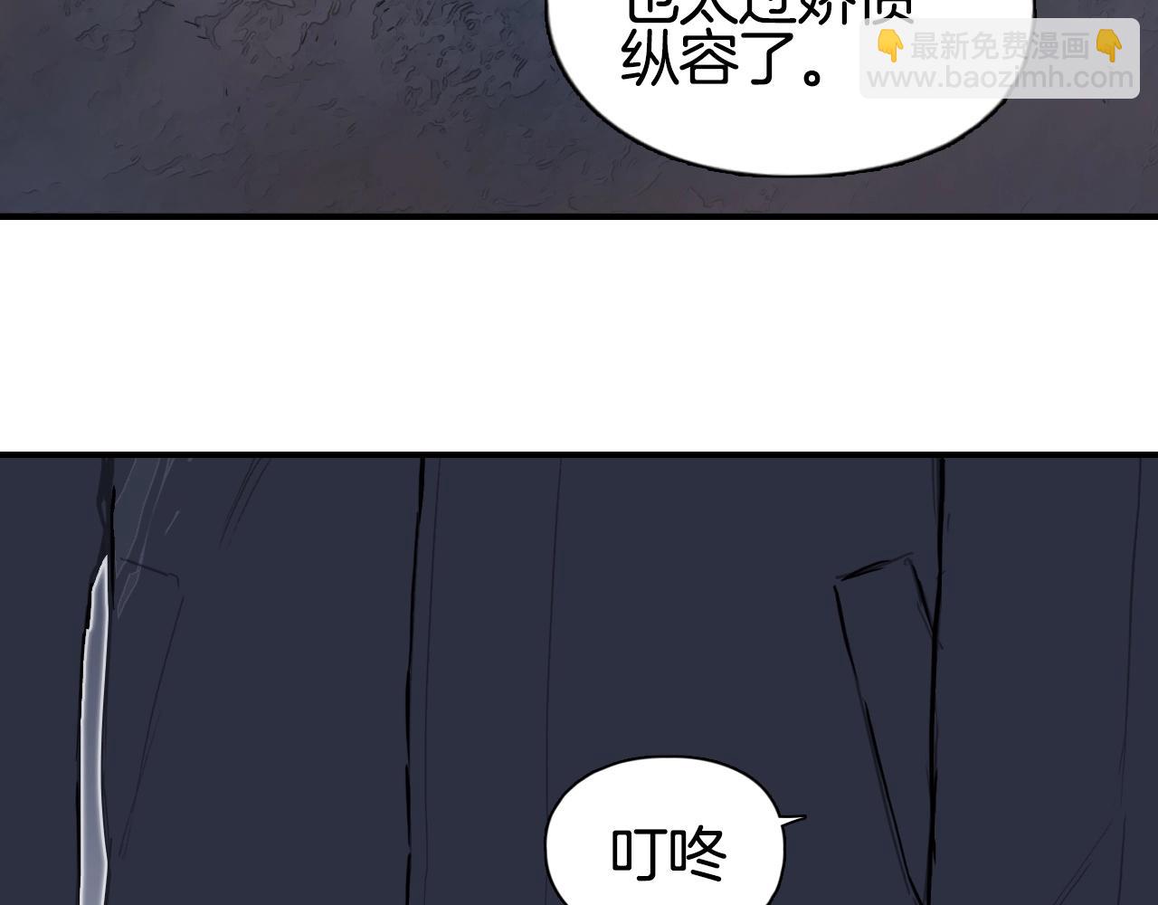 超能立方 - 第297話 靈氣復甦中(2/4) - 1