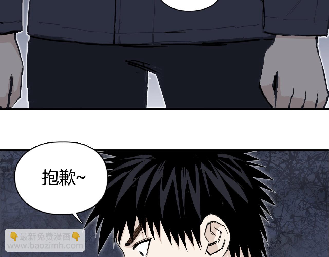 超能立方 - 第297話 靈氣復甦中(2/4) - 2