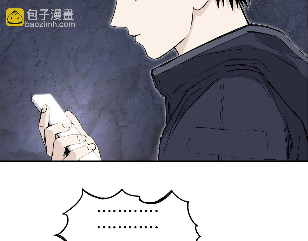 超能立方 - 第297話 靈氣復甦中(2/4) - 3