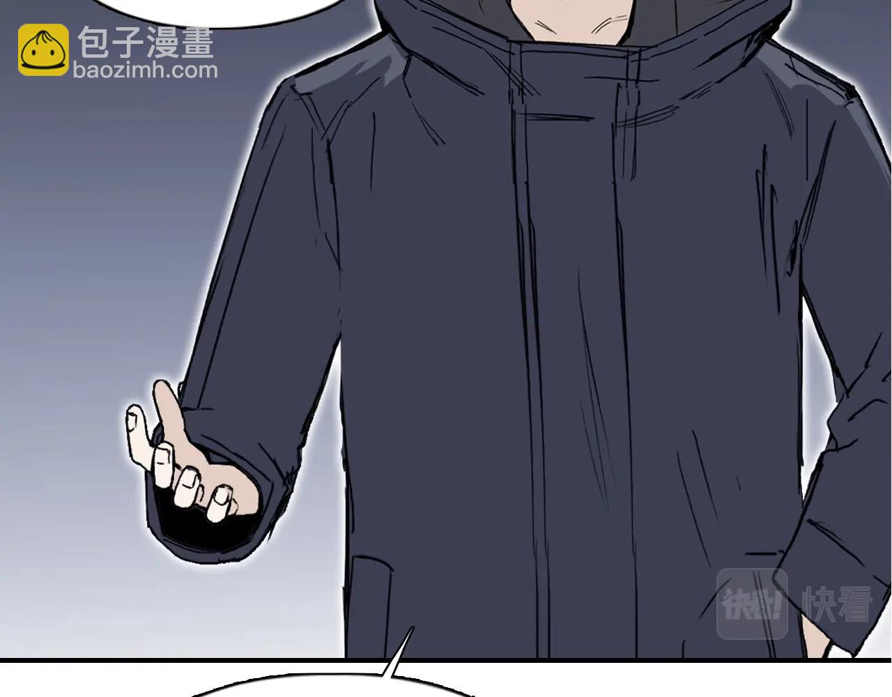 超能立方 - 第297話 靈氣復甦中(2/4) - 6