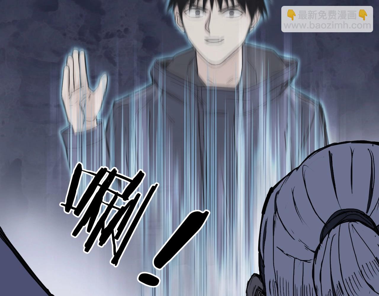 超能立方 - 第297話 靈氣復甦中(2/4) - 1