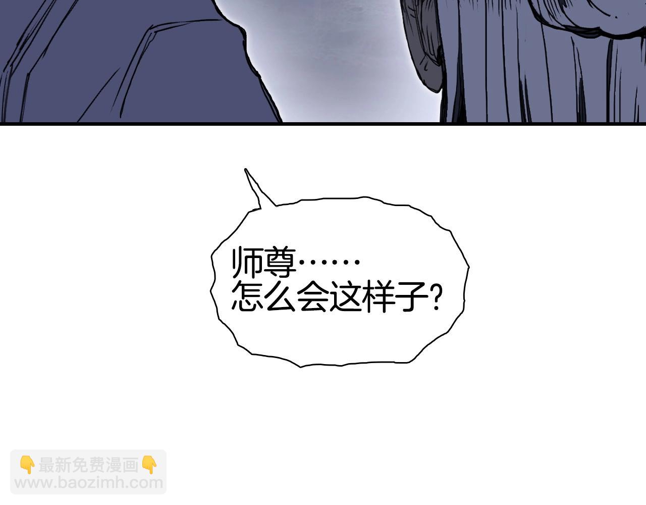 超能立方 - 第297話 靈氣復甦中(2/4) - 4