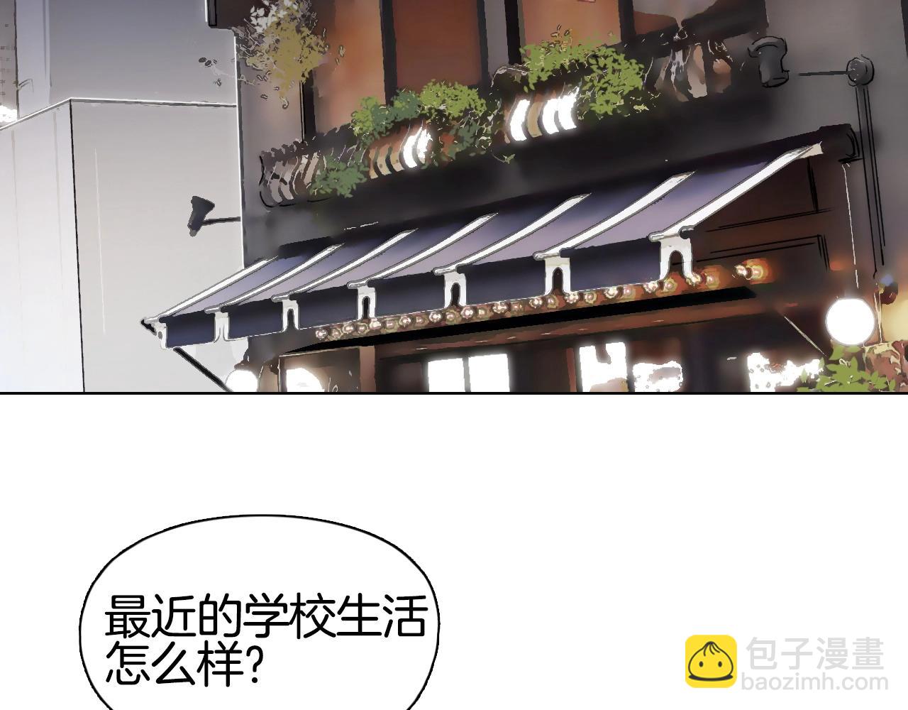 超能立方 - 第297話 靈氣復甦中(2/4) - 6