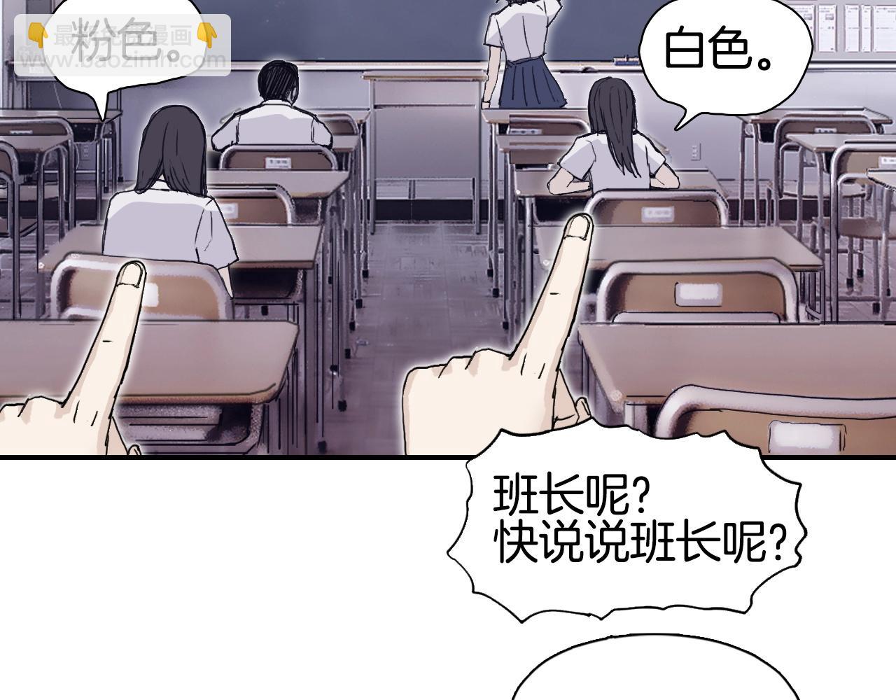 超能立方 - 第297話 靈氣復甦中(2/4) - 3