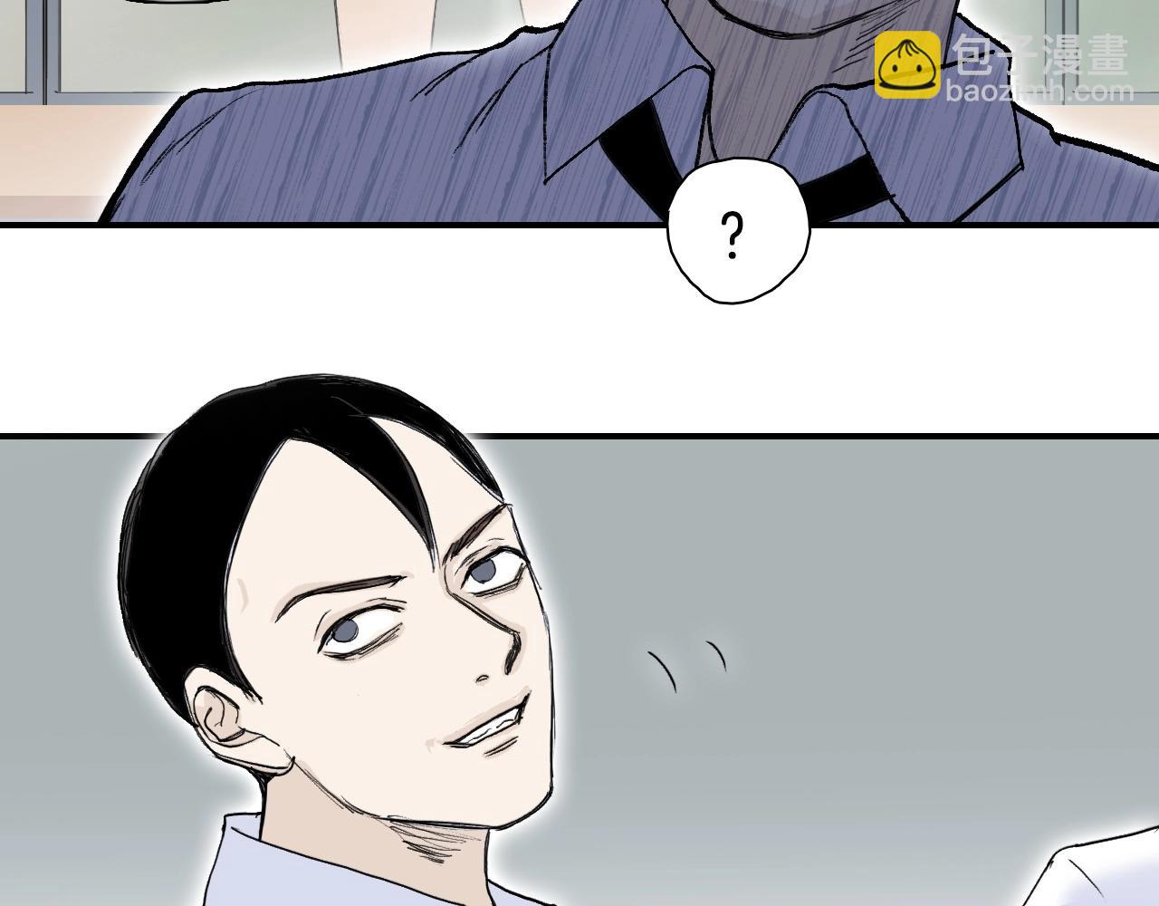 超能立方 - 第297話 靈氣復甦中(2/4) - 2