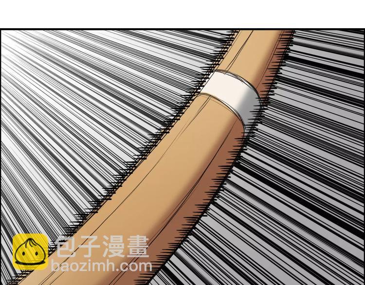 超能立方 - 第30話 選秀比賽？(3/3) - 6