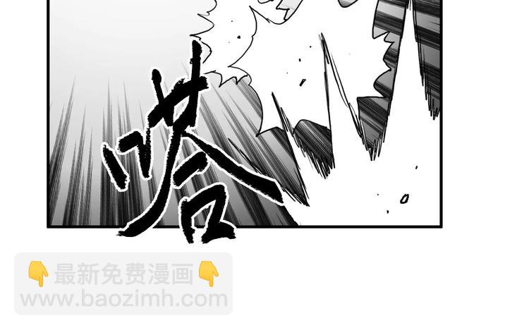 超能立方 - 第30話 選秀比賽？(3/3) - 6