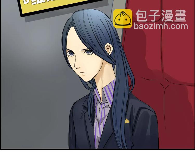 超能立方 - 第30話 選秀比賽？(2/3) - 8