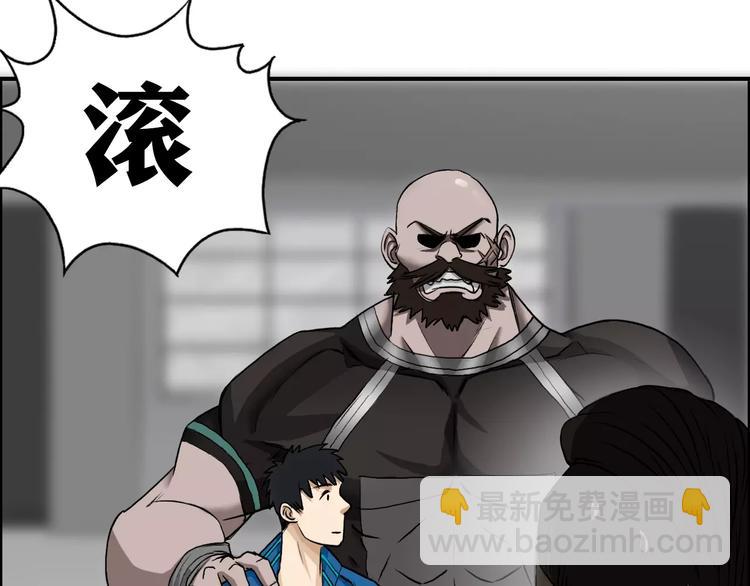 超能立方 - 第30話 選秀比賽？(2/3) - 7