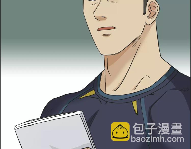 超能立方 - 第30話 選秀比賽？(2/3) - 2