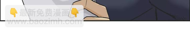 超能立方 - 第30話 選秀比賽？(2/3) - 3