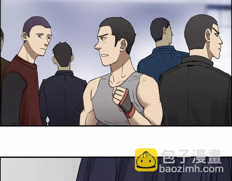 超能立方 - 第30話 選秀比賽？(2/3) - 7