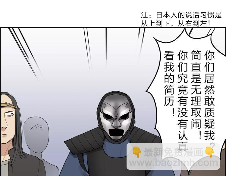 超能立方 - 第30話 選秀比賽？(2/3) - 1