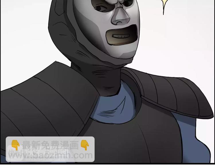 超能立方 - 第30話 選秀比賽？(2/3) - 6