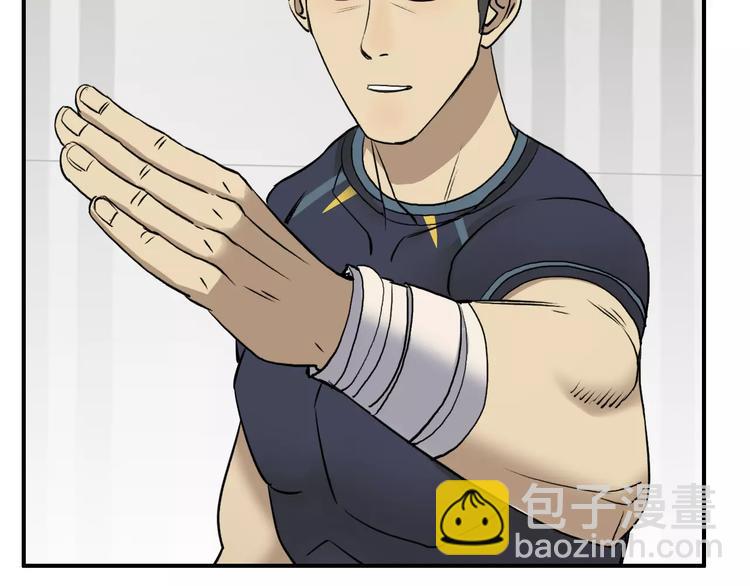 超能立方 - 第30話 選秀比賽？(2/3) - 4