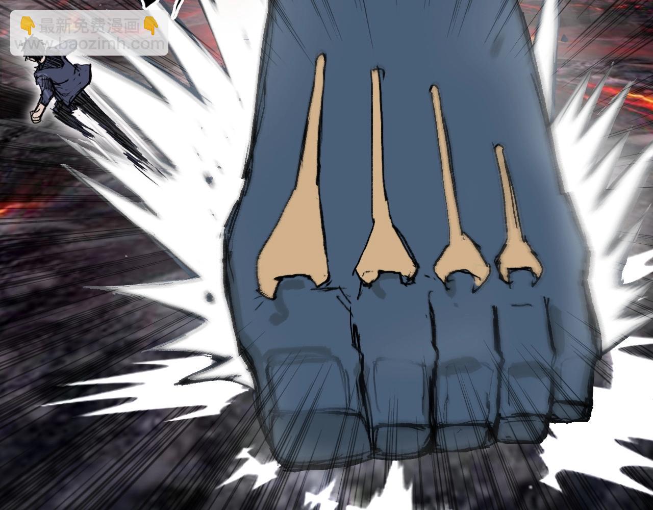 超能立方 - 第299話 它界諸天(3/4) - 5