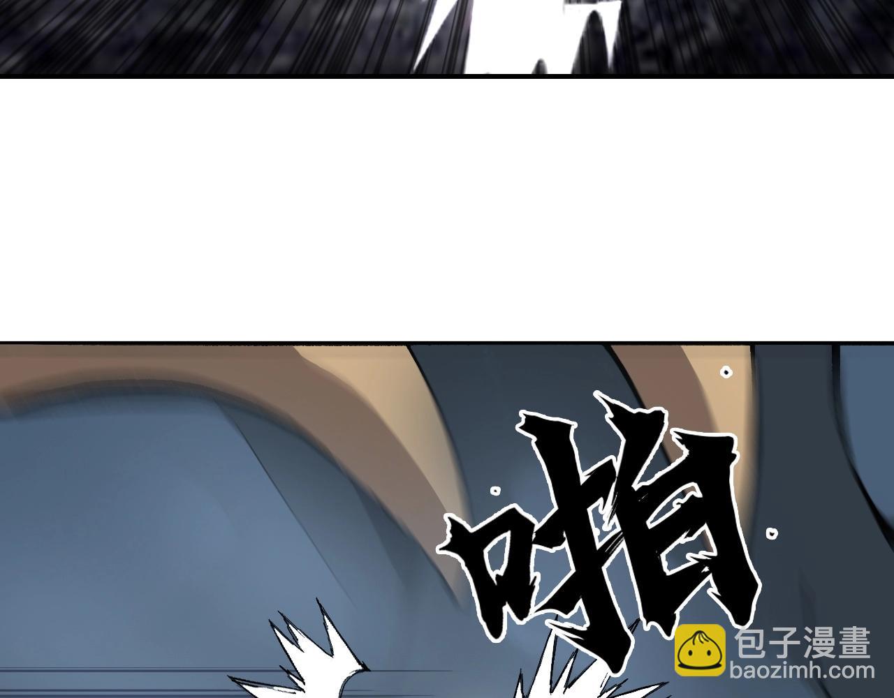 超能立方 - 第299話 它界諸天(3/4) - 6