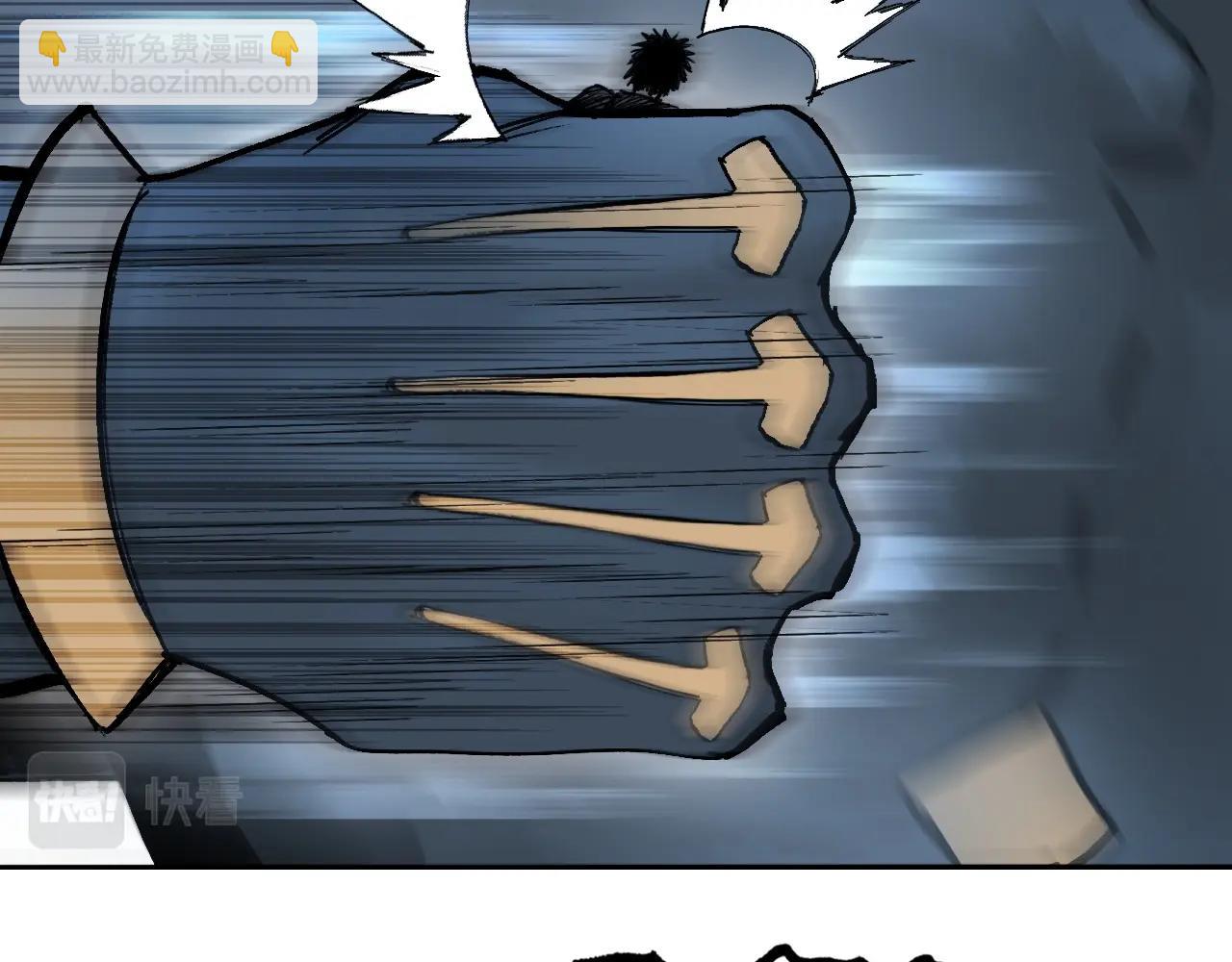 超能立方 - 第299話 它界諸天(3/4) - 7