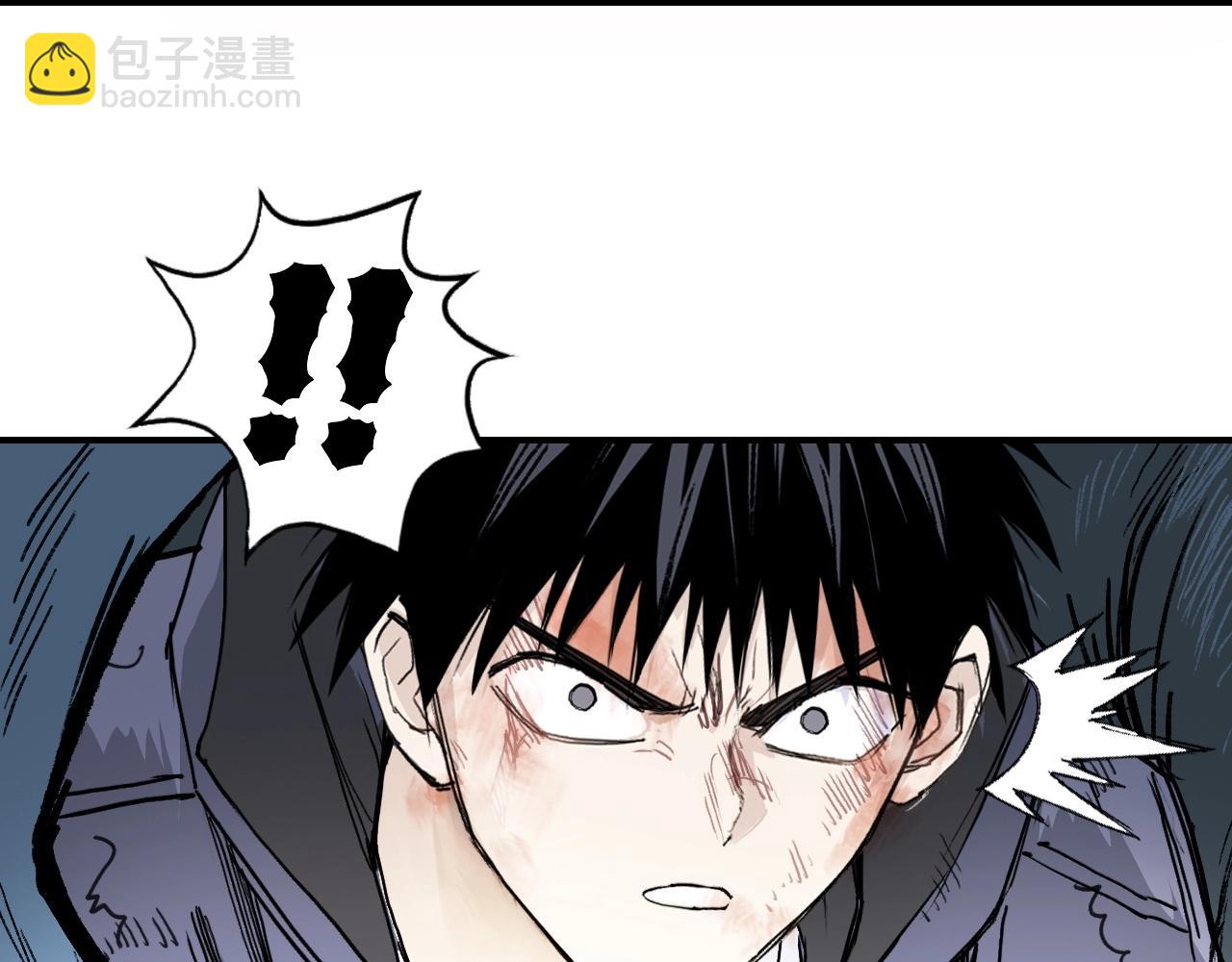 超能立方 - 第299話 它界諸天(3/4) - 2