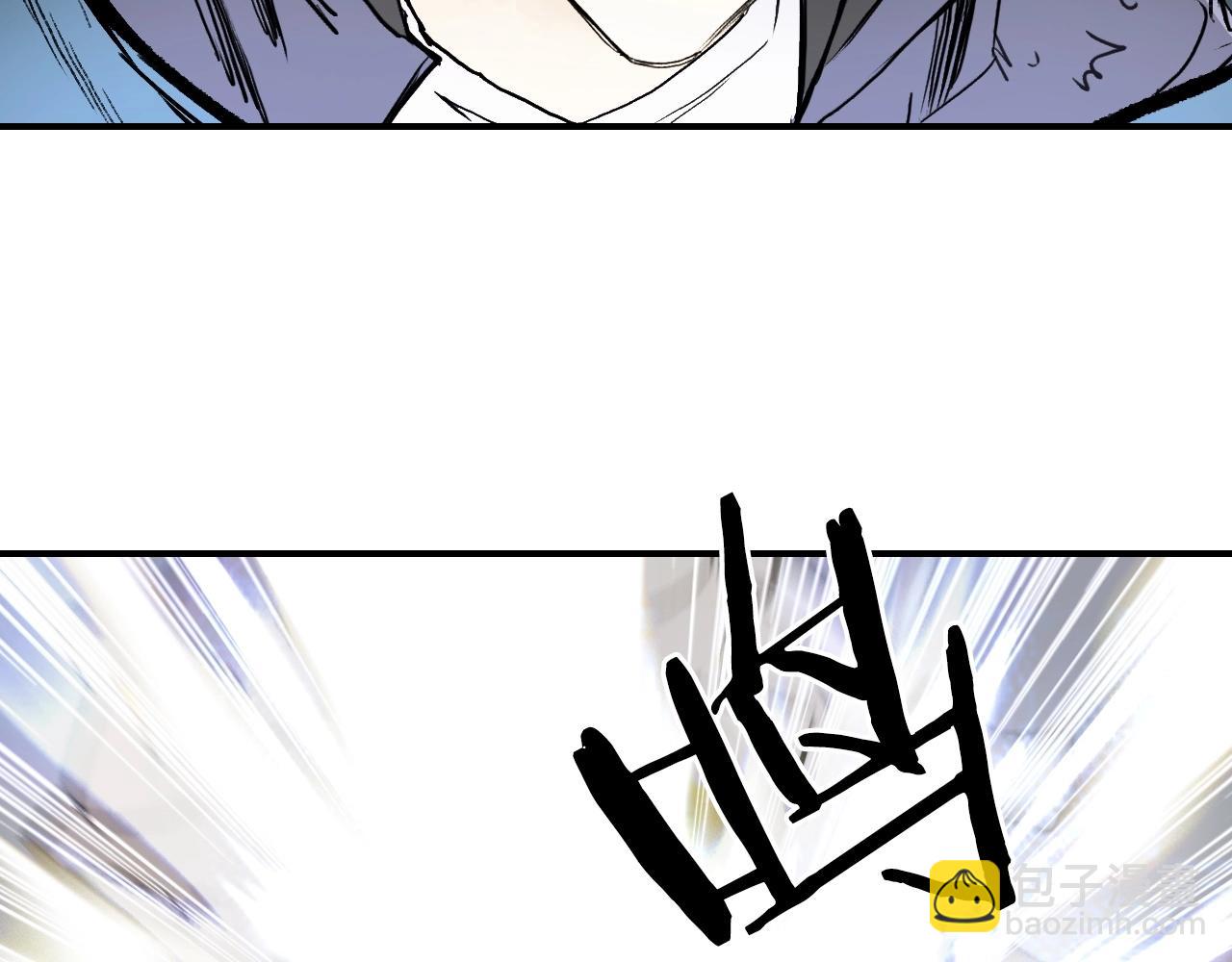 超能立方 - 第299話 它界諸天(3/4) - 3