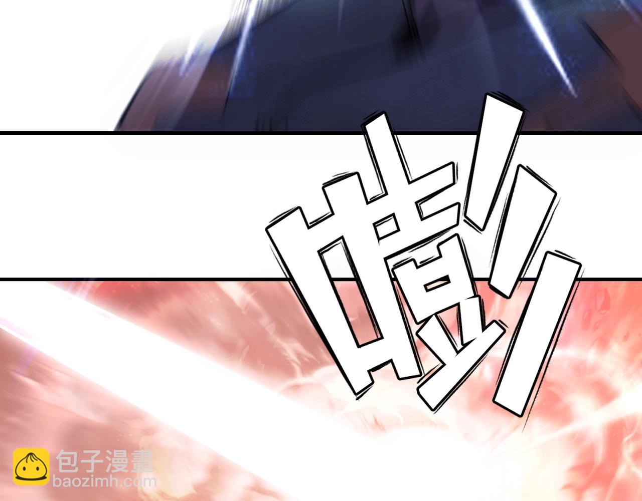 超能立方 - 第299話 它界諸天(3/4) - 5