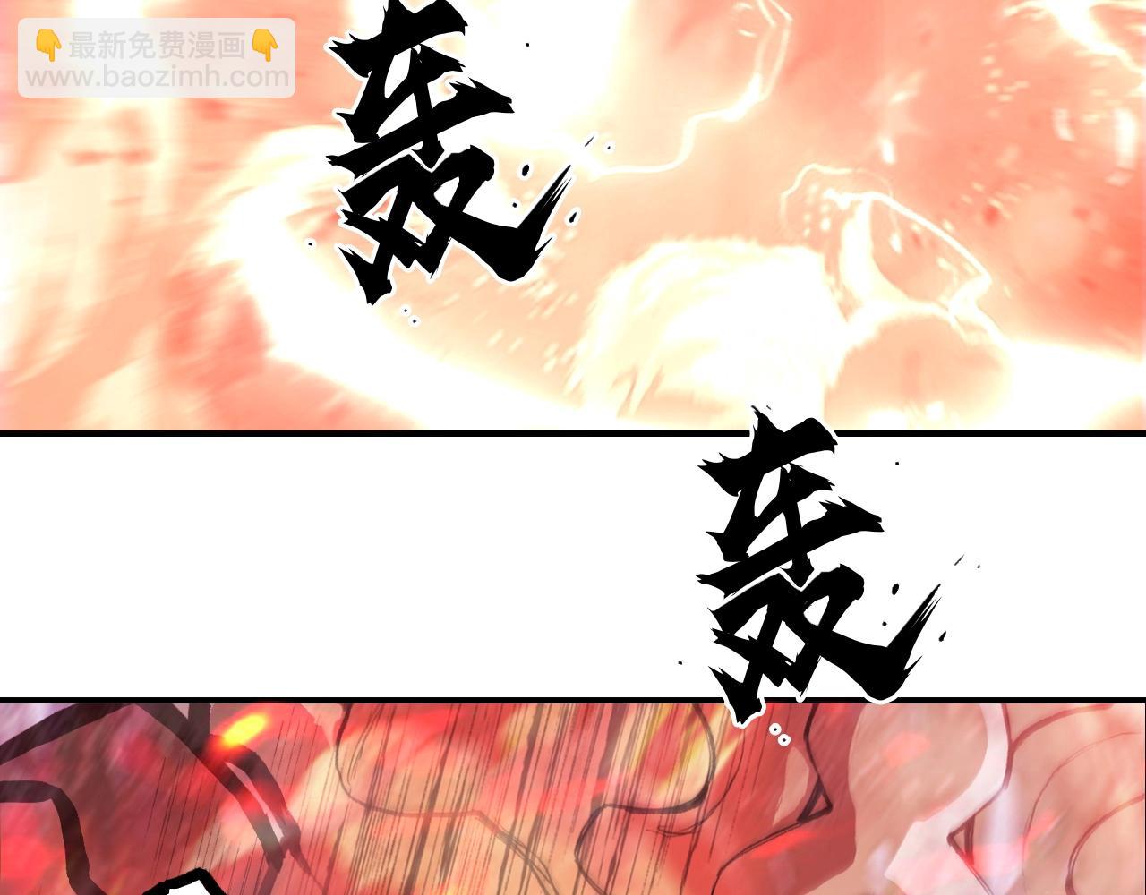 超能立方 - 第299話 它界諸天(3/4) - 7