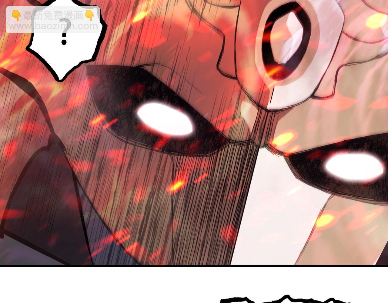 超能立方 - 第299話 它界諸天(3/4) - 8