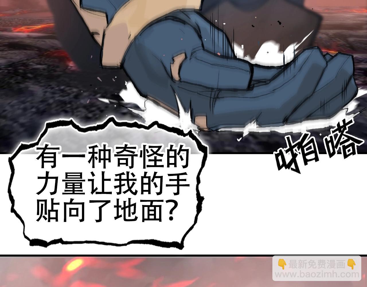 超能立方 - 第299話 它界諸天(3/4) - 2