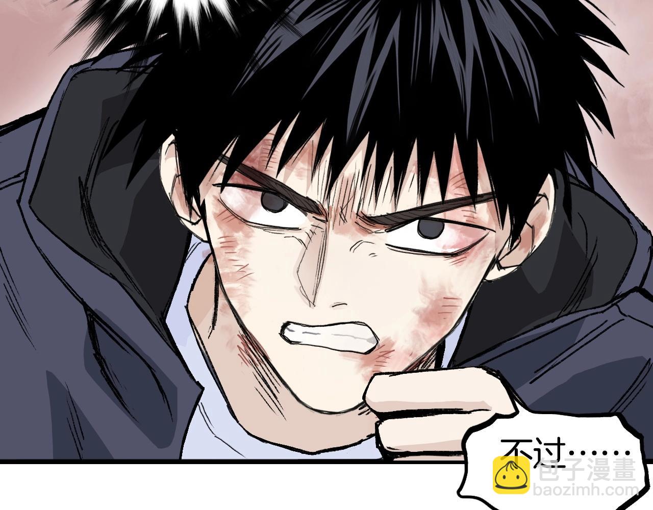 超能立方 - 第299話 它界諸天(3/4) - 5