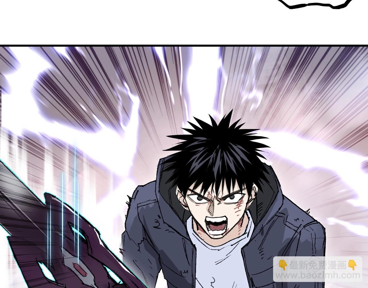 超能立方 - 第299話 它界諸天(3/4) - 6