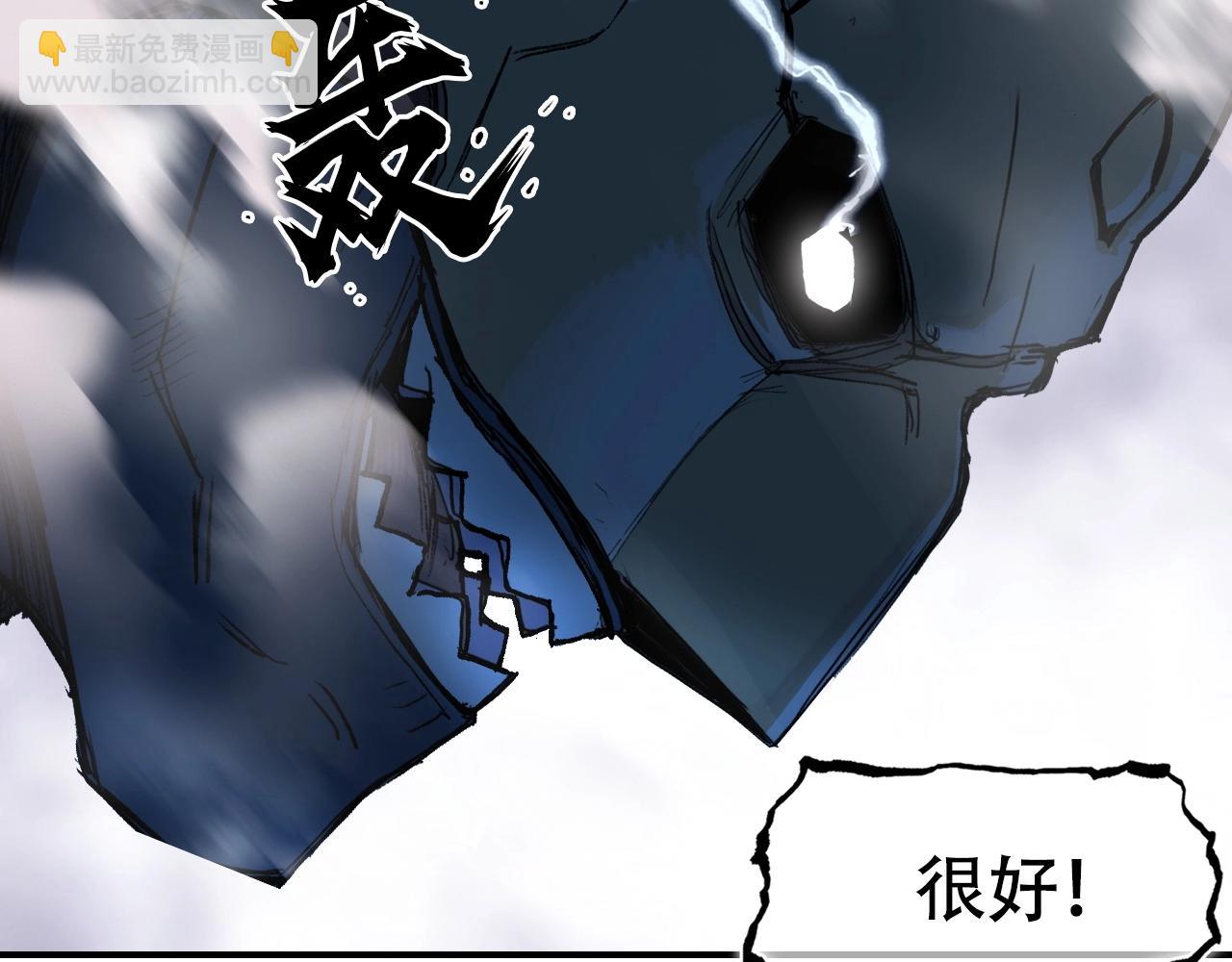 超能立方 - 第299話 它界諸天(3/4) - 8