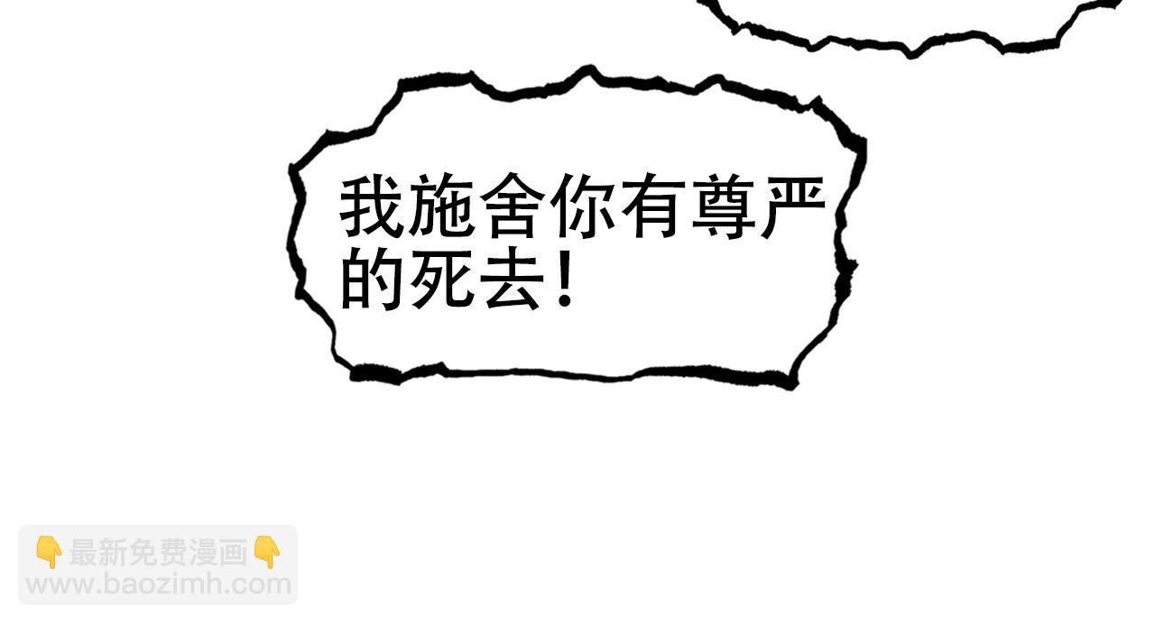 超能立方 - 第299話 它界諸天(3/4) - 1