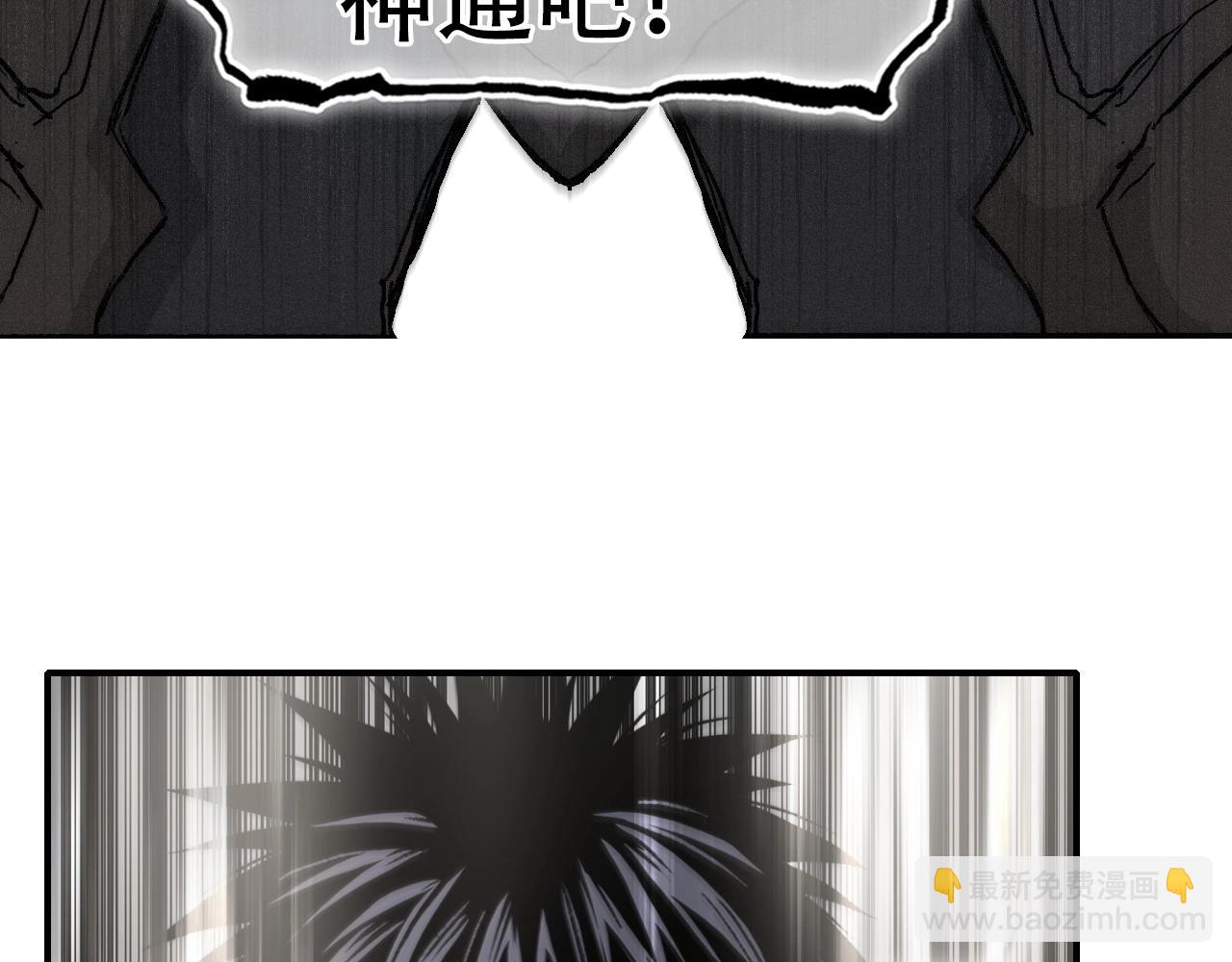 超能立方 - 第299話 它界諸天(3/4) - 5