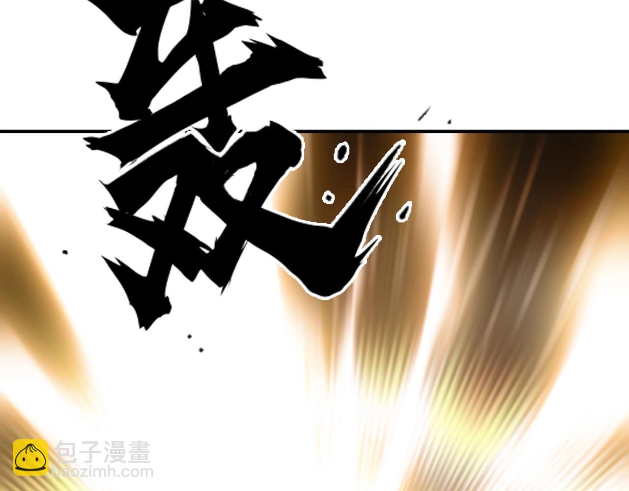 超能立方 - 第299話 它界諸天(3/4) - 7