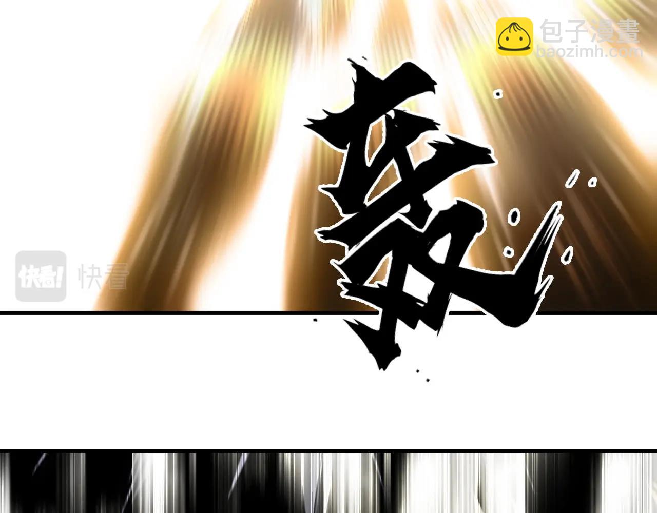 超能立方 - 第299話 它界諸天(3/4) - 1