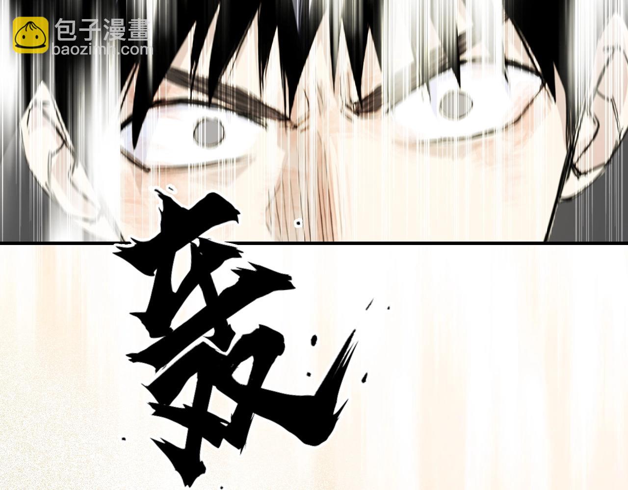 超能立方 - 第299話 它界諸天(3/4) - 2