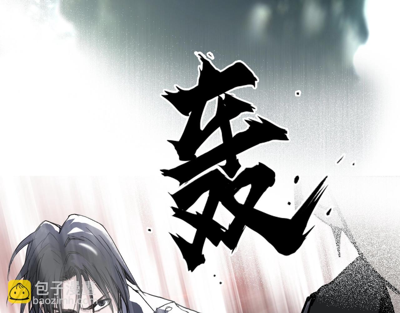 超能立方 - 第299話 它界諸天(3/4) - 5