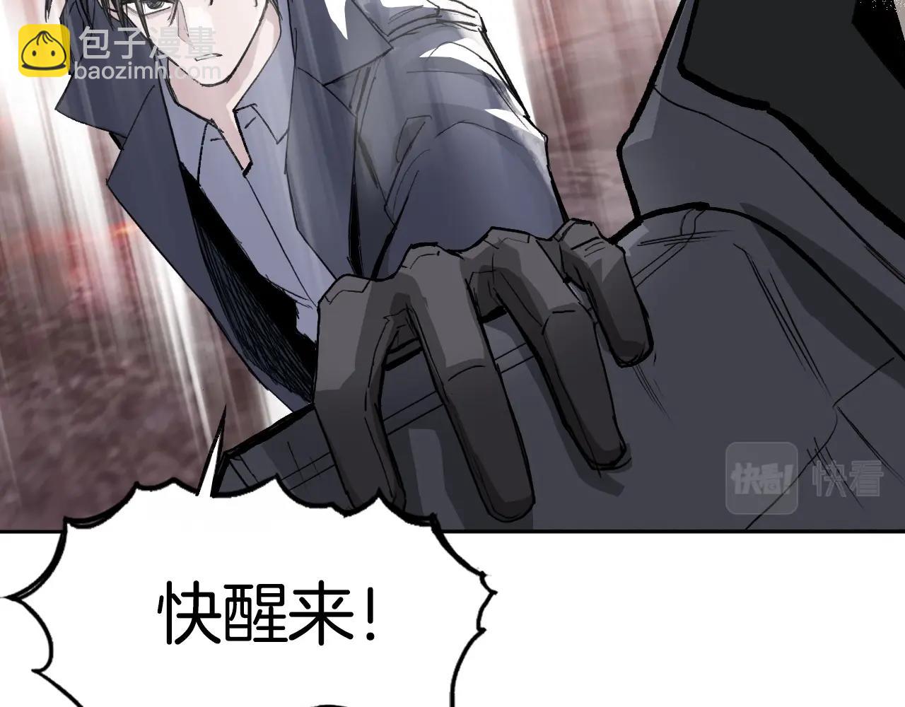 超能立方 - 第299話 它界諸天(3/4) - 6