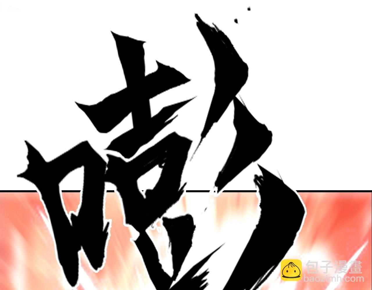 超能立方 - 第299話 它界諸天(3/4) - 3