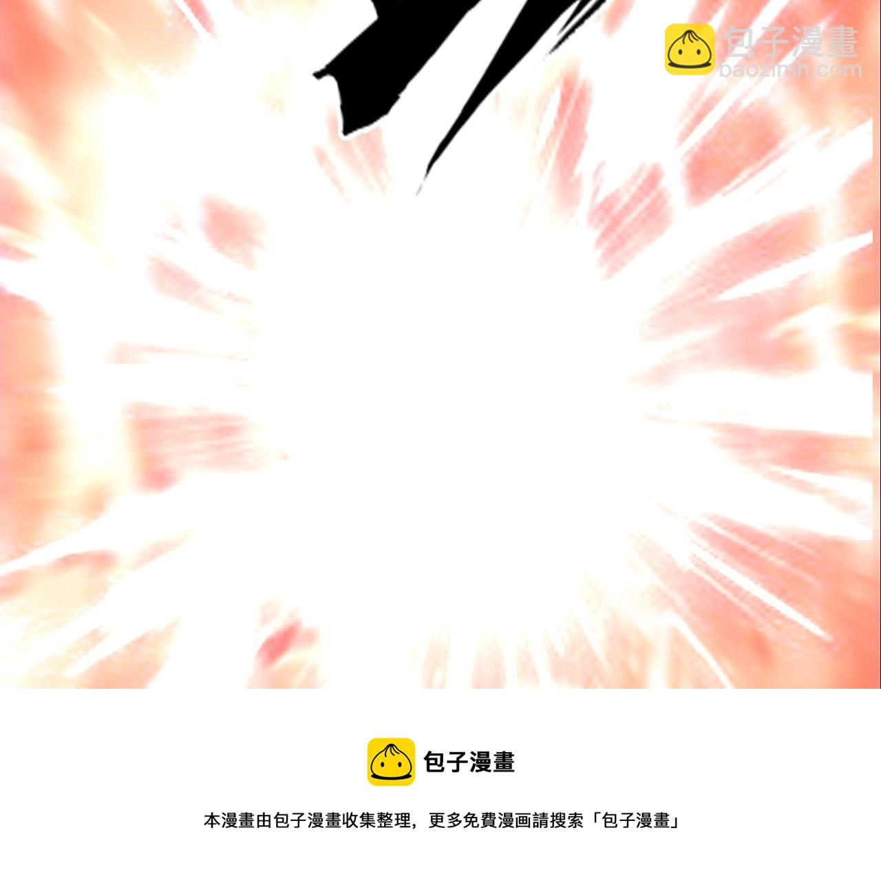 超能立方 - 第299話 它界諸天(3/4) - 4