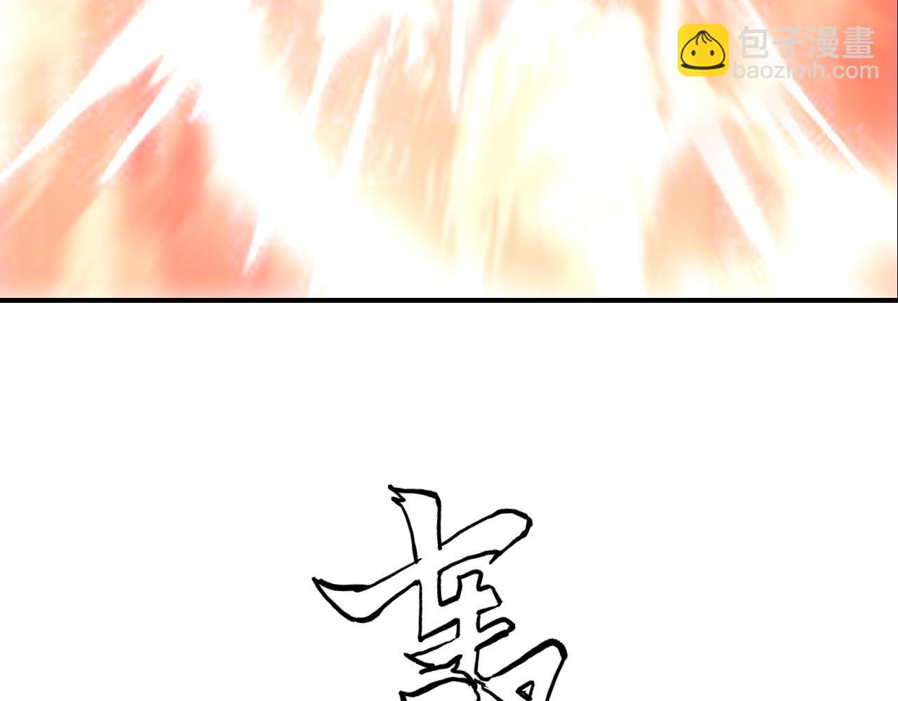 超能立方 - 第299話 它界諸天(3/4) - 5