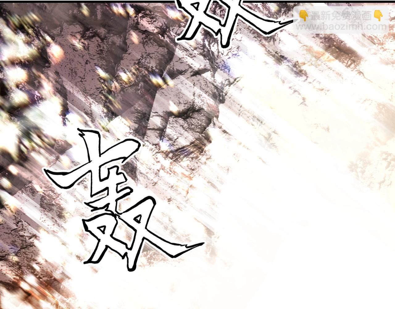 超能立方 - 第299話 它界諸天(3/4) - 6