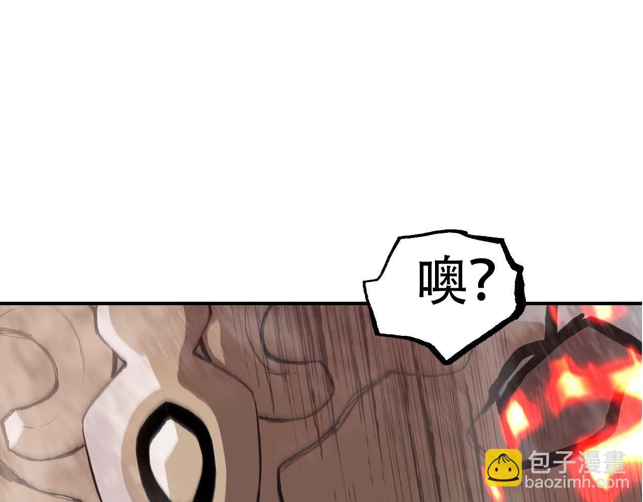 超能立方 - 第299話 它界諸天(4/4) - 7